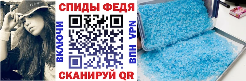 Amphetamine 97%  Купить где  Певек 