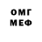 МЕФ 4 MMC Daren Pradd
