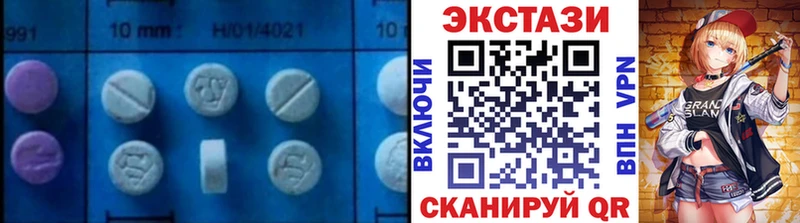Ecstasy ешки  Купить закладки  Певек 
