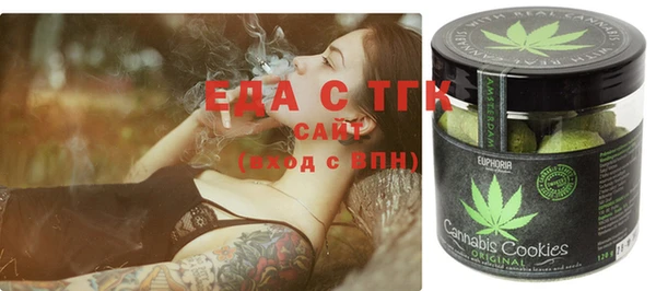 таблы Горнозаводск