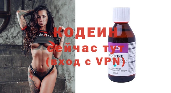 кокаин премиум Гусь-Хрустальный