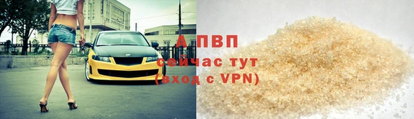 кокаин премиум Гусь-Хрустальный