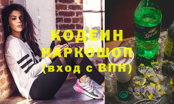 бутират Гусиноозёрск