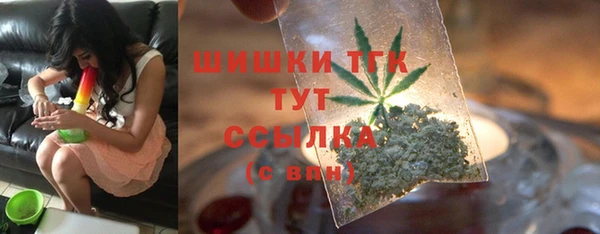 бутират Гусиноозёрск