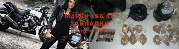 кокаин премиум Гусь-Хрустальный