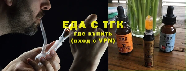 кокаин премиум Гусь-Хрустальный