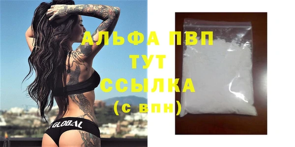бутират Гусиноозёрск