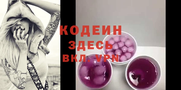 кокаин премиум Гусь-Хрустальный