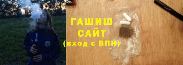 кокаин премиум Гусь-Хрустальный