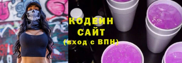 бутират Гусиноозёрск