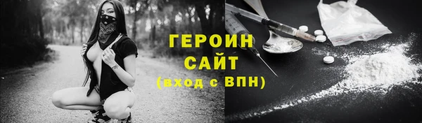 марки lsd Гусев