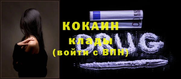 бутират Гусиноозёрск