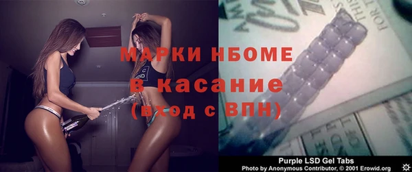 марки lsd Гусев