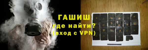 кокаин премиум Гусь-Хрустальный