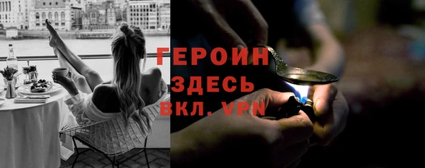 кокаин премиум Гусь-Хрустальный
