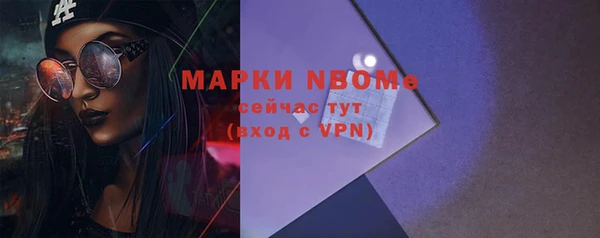 марки lsd Гусев