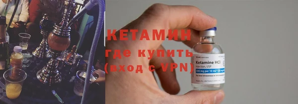 кокаин премиум Гусь-Хрустальный