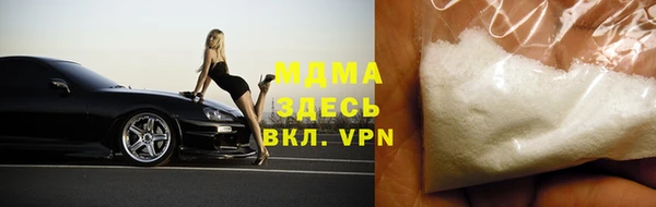 марки lsd Гусев
