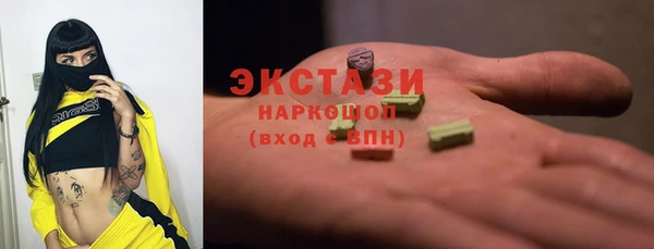 марки lsd Гусев