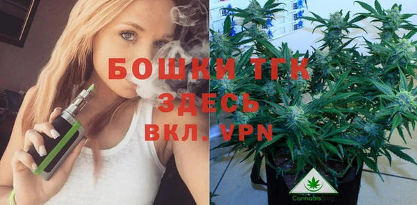 бутират Гусиноозёрск