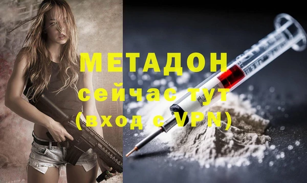 марки lsd Гусев