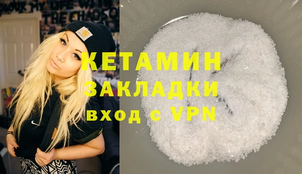 бутират Гусиноозёрск