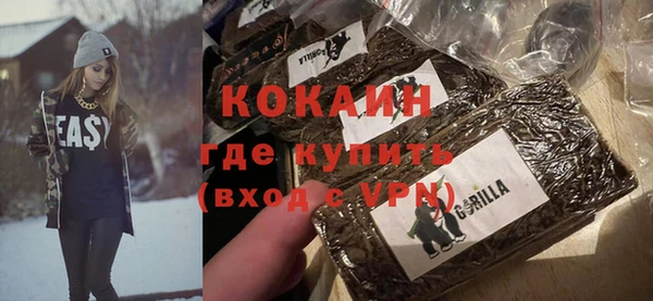 бутират Гусиноозёрск