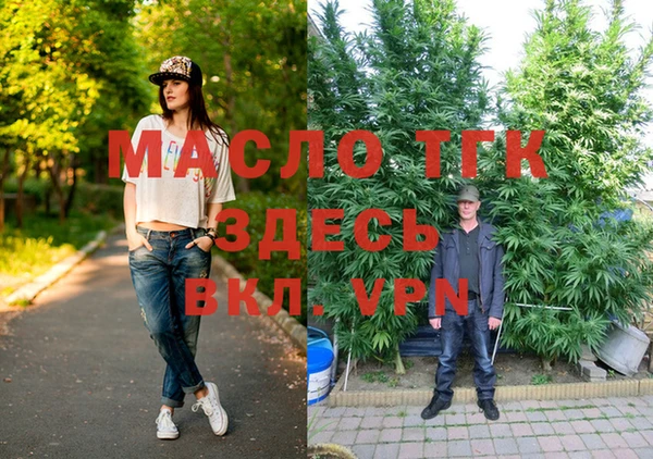 бутират Гусиноозёрск