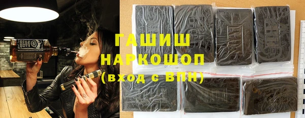 кокаин премиум Гусь-Хрустальный