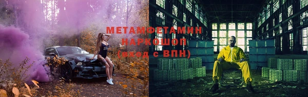 бутират Гусиноозёрск