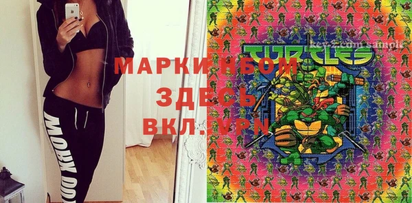 кокаин премиум Гусь-Хрустальный