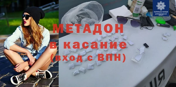 кокаин премиум Гусь-Хрустальный