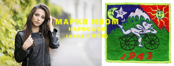 марки lsd Гусев