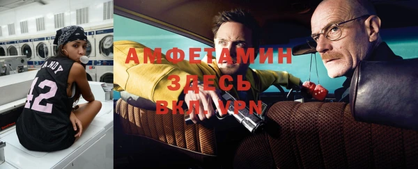 бутират Гусиноозёрск