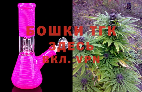 бутират Гусиноозёрск