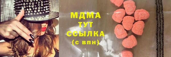 кокаин премиум Гусь-Хрустальный