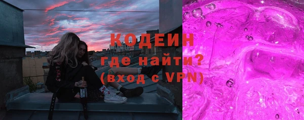 марки lsd Гусев
