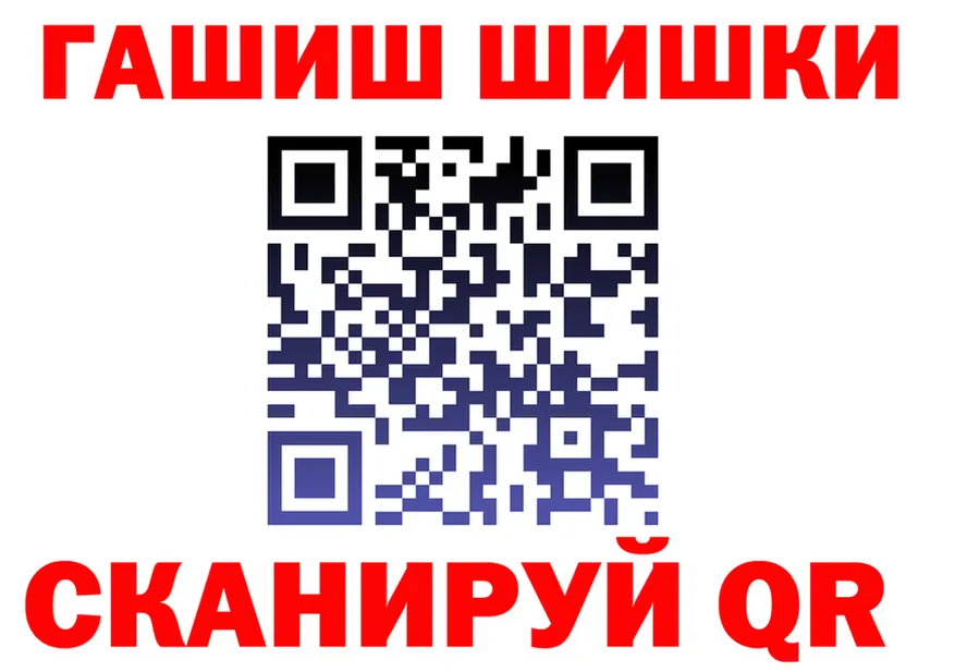 Кетамин VHQ сайт это omg Певек
