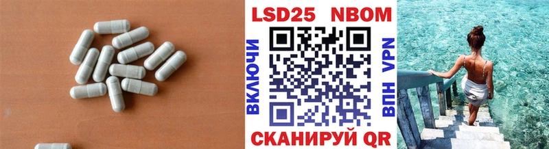 LSD-25 экстази кислота  Купить где  Певек 