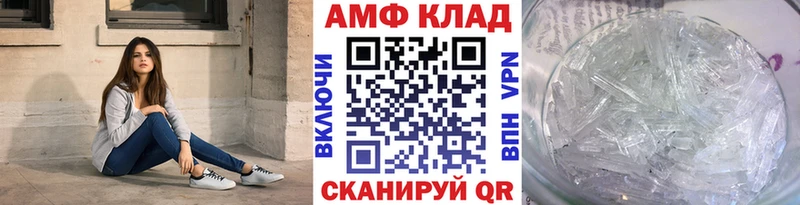 Купить  Певек  Первитин кристалл 