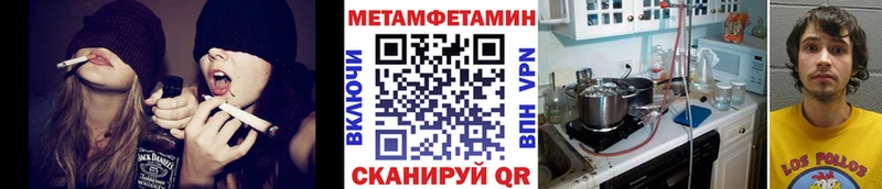 Первитин Methamphetamine Певек