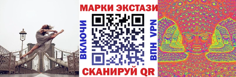 Купить где  Певек  Марки 25I-NBOMe 1500мкг 